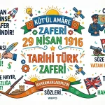 Kût’ül Amâre Zaferi Sözleri